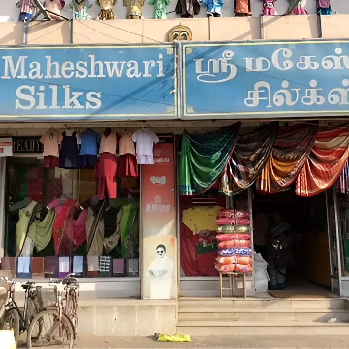 store_image
